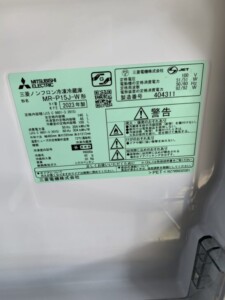 MITSUBISHI(三菱)146L 2ドア冷蔵庫 MR-P15J-W 2023年製