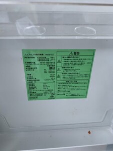 YAMADA(ヤマダ)156L 2ドア冷蔵庫 YRZ-F15J 2022年製