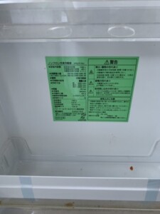 YAMADA(ヤマダ)156L 2ドア冷蔵庫 YRZ-F15J 2022年製