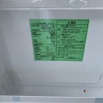 YAMADA（ヤマダ）156L 2ドア冷蔵庫 YRZ-F15J 2022年製