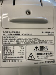IRIS OHYAMA(アイリスオーヤマ)マイコンジャー炊飯器 RC-ME30-W 2021年製