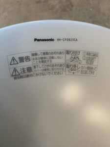 Panasonic(パナソニック)シーリングライト HH-CF0823CA 2020年製
