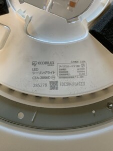 IRIS OHYAMA(アイリスオーヤマ)シーリングライト CEA-2006D