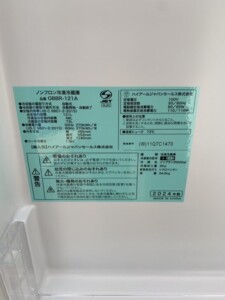 Haier(ハイアール)121L 2ドア冷蔵庫 OBBR-121A 2024年製