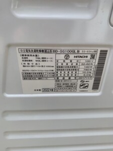 HITACHI(日立)10.0キロ ドラム式洗濯乾燥機 BD-SG100GL 2022年製