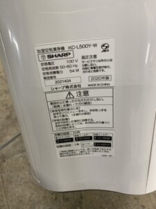 SHARP(シャープ)加湿空気清浄機 KC-L500Y-W 2020年製