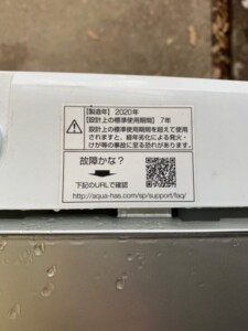 AQUA(アクア)5.0キロ 全自動洗濯機 AQW-GS50J(W) 2020年製