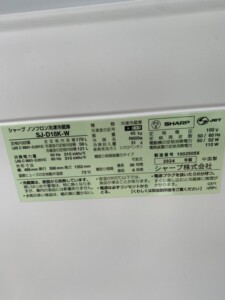 SHARP(シャープ)179L 2ドア冷蔵庫 SJ-D18K-W 2024年製