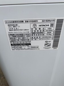 HITACHI(日立)10.0キロ 全自動洗濯機 BW-V100E 2020年製
