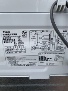 Haier(ハイアール)4.5キロ 全自動洗濯機 JW-U45A 2023年製