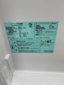 ORIGINAL BASIC(オリジナルベーシック)121L 2ドア冷蔵庫 OBBR-121A 2024年製