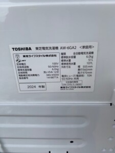 TOSHIBA(東芝)6.0キロ 全自動洗濯機 AW-6GA2 2024年製