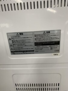 YAMAZEN(山善)カーボンヒーター DC-S097 2019年製