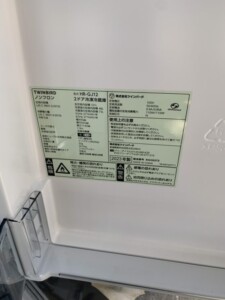 TWINBIRD(ツインバード)121L 2ドア冷蔵庫 HR-GJ12 2023年製