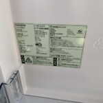 TWINBIRD（ツインバード）121L 2ドア冷蔵庫 HR-GJ12 2023年製