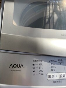AQUA(アクア)5.0キロ 全自動洗濯機 AQW-S5M(W) 2021年製