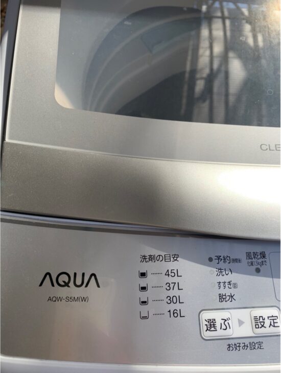 ★リユースのサカイ横浜南店★YM1763 AQUA 洗濯機 AQW-S5M(W) 5.0㎏ 21年製 動作確認／クリーニング済み 横浜市港南区下永谷に出張し、アクア 洗濯機 AQW-S5M（W) 2021年製