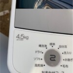 Haier（ハイアール）4.5キロ 全自動洗濯機 JW-C45D 2020年製