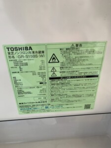 TOSHIBA(東芝)153L 2ドア冷蔵庫 GR-S15BS(W) 2021年製