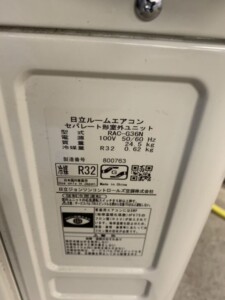 HITACHI(日立)3.6kW ルームエアコン RAS-G36N(W) 2023年製
