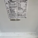 Hisense（ハイセンス）134L 2ドア冷蔵庫 HR-G13A-BR 2019年製