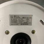 NITORI（ニトリ）電気ケトル SN-3228