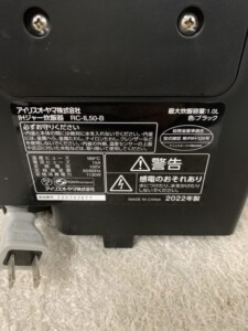IRIS OHYAMA(アイリスオーヤマ)IHジャー炊飯器 RC-IL50-B 2022年製