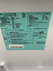 Haier(ハイアール)148L 2ドア冷蔵庫 JR-XP2NF148F 2023年製