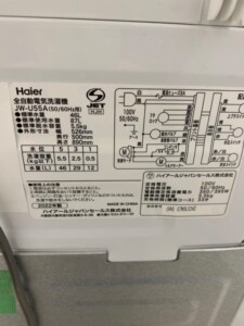 Haier(ハイアール)5.5キロ 全自動洗濯機 JW-U55A 2022年製