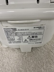 IRIS OHYAMA(アイリスオーヤマ)マイコンジャー炊飯器 RC-ME30-ED-W 2020年製