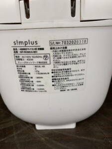 simplus(シンプラス)マイコン式炊飯器 SP-RCMC4-WH