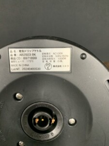 NITORI(ニトリ)電気ドリップケトル AB2S03 BK