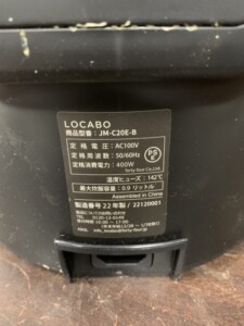 LOCABO 糖質カット炊飯器 JM-C20E-B 2022年製