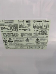 SHARP(シャープ)280L 2ドア冷蔵庫 SJ-PD28E-T 2019年製