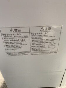 Panasonic(パナソニック)食器洗い乾燥機 NP-TSP1 2021年製