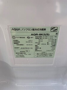 AQUA(アクア)75L 1ドア冷蔵庫 AQR-8K2(S)2023年製
