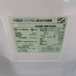 AQUA（アクア）75L 1ドア冷蔵庫 AQR-8K2（S)2023年製