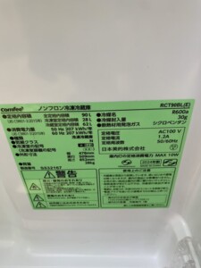 comfee(コンフィー)90L 2ドア冷蔵庫 RCT90BL(E)2024年製