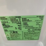 comfee（コンフィー）90L 2ドア冷蔵庫 RCT90BL(E)2024年製