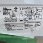 Haier（ハイアール）4.5キロ 全自動洗濯機 JW-C45D 2022年製