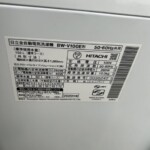 HITACHI（日立）10.0キロ 全自動洗濯機 BW-V100E 2020年製