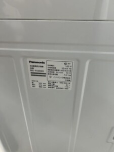 Panasonic(パナソニック)5.0キロ 全自動洗濯機 NA-F50BE8 2020年製