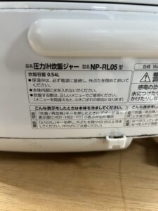 ZOJIRUSHI(象印)圧力IH炊飯ジャー NP-RL05 2018年製