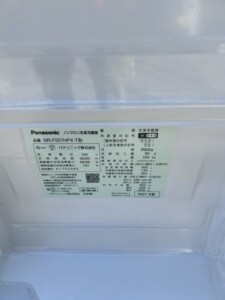 Panasonic(パナソニック)500L 6ドア冷蔵庫 NR-F507HPX-T 2021年製