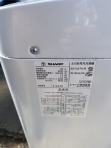 SHARP(シャープ)7.0キロ 全自動洗濯機 ES-GE7A-N 2016年製