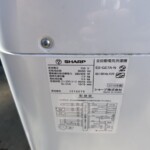SHARP（シャープ）7.0キロ 全自動洗濯機 ES-GE7A-N 2016年製