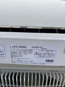 SHARP(シャープ)2.2kW ルームエアコン AY-J22DH 2019年製