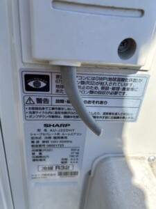 SHARP(シャープ)2.2kW ルームエアコン AY-J22DH 2019年製