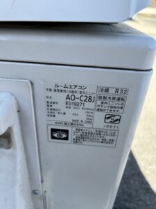 FUJITSU(富士通)2.8kW ルームエアコン AS-C28J-W 2019年製