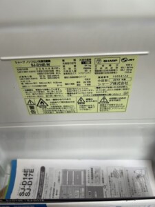 SHARP(シャープ)137L 2ドア冷蔵庫 SJ-D14E-W 2019年製